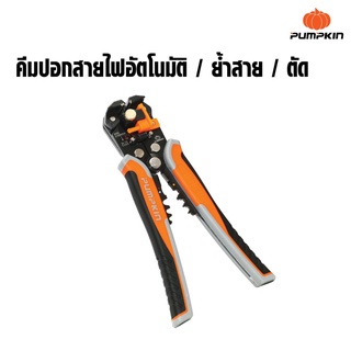 PUMPKIN คีมปอกสายไฟอัตโนมัติ/ย้ำสาย/ตัดCr-Mo MULTI-AUTO PTT-205AWS