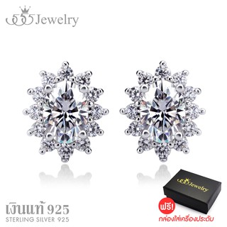 555jewelry ต่างหูเงินแท้ Silver 925 ตกแต่งเพชร CZ ทรงรี เม็ดงาม ดีไซน์หรูหรา รุ่น MD-SLER144 - ต่างหูแฟชั่น ต่างหูสวยๆ