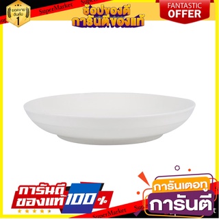 จาน PORCELAIN บัว 7" KECH SNOW DESIGN อุปกรณ์ใส่อาหาร PORCELAIN COOP PLATE 7" KECH SNOW DESIGN