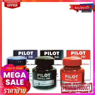 ไพล็อต หมึกเติมปากกาไวท์บอร์ด สีน้ำเงิน แพ็ค 2 ขวดPilot Ink For Whiteboard Pen (Blue) 2 Bottle/Pack