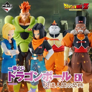 [ของแท้] Ichiban Kuji Masterlise Dragonball EX Android Fear – Android 16, 17 &amp; 18 Set –โมเดล ฟิกเกอร์ หมายเลข 16,17&amp; 18