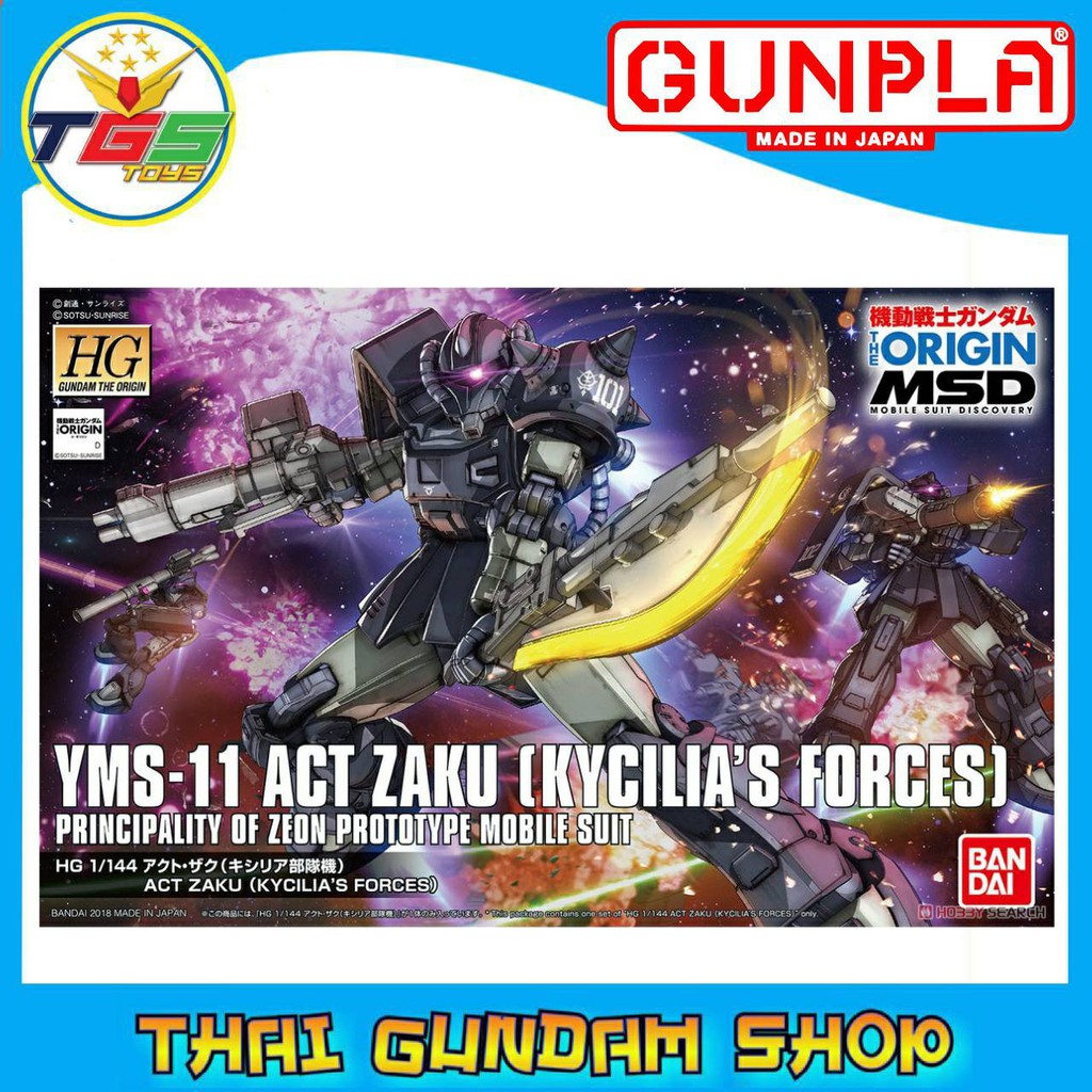 ⭐TGS⭐HG Act Zaku (Kycilia`S Forces) (HG) (Gundam Model Kits)