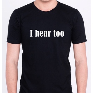 เสื้อยืด i hear too ใส่จนกว่ามันจะลาออก