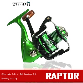 WEEBASS รอก - รุ่น KUSA RAPTOR (GREEN) (สีเขียว) รอกสปินนิ่ง รอกตกปลา spinning