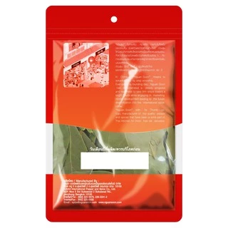 ง่วนสูน ใบเบย์ 50 g ซอง Bay Leaf
