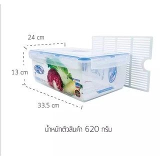 กล่อง​super lock กล่องถนอมอาหารขนาด7200ml.(5058)