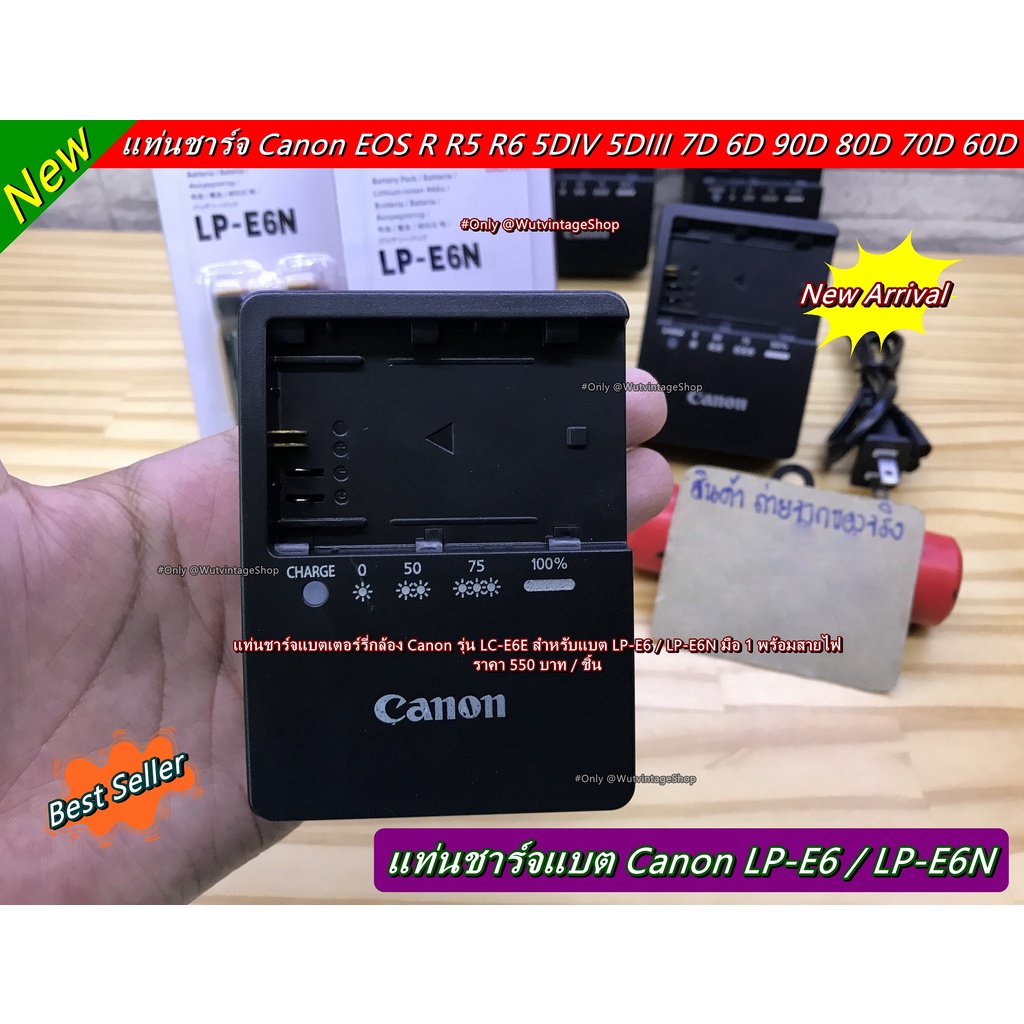 แท่นชาร์จ Canon LC-E6E สำหรับแบต LP-E6, LP-E6N, LP-E6NH มือ 1 พร้อมสายไฟ