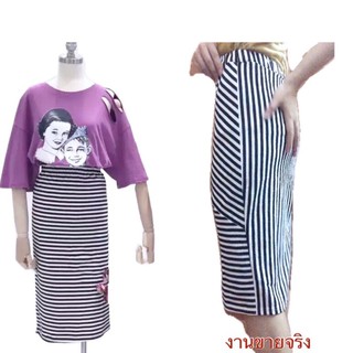 [iDinOUTFIT] PPENCIL striped Skirts กระโปรงทรงสอบ ผ้ายืด น่ารักมาก