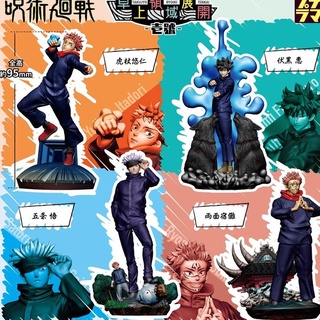 [ Jujutsu Kaisen - มหาเวทย์ผนึกมาร ] โมเดล ฟิกเกอร์ - Puchirama Series : สุคุนะ ยูจิ เมงุมิ โกะโจ