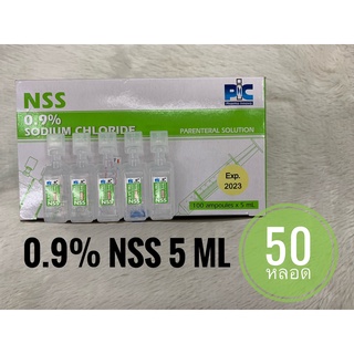 Nss Sodium Chloride T O 0 9 ใช สำหร บล างแผล ล างจม ก 5 Ml Shopee Thailand