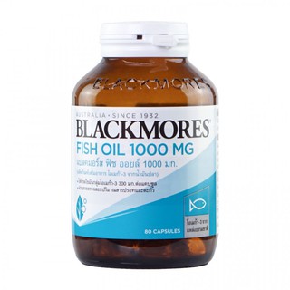 Blackmores Fish Oil 1000 mg 80 capsules น้ำมันปลา Blackmore แบลคมอร์ส โฉมใหม่