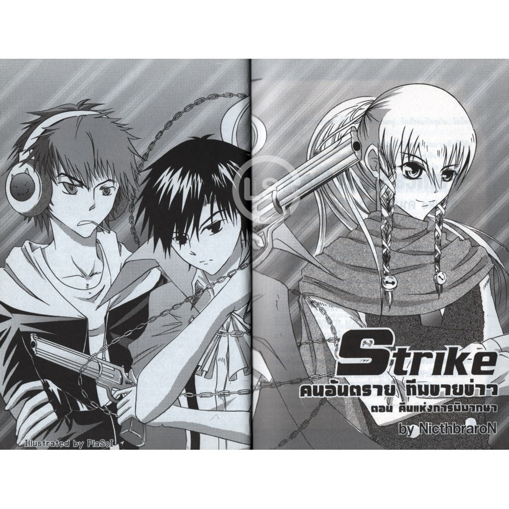 Thumbnail 6