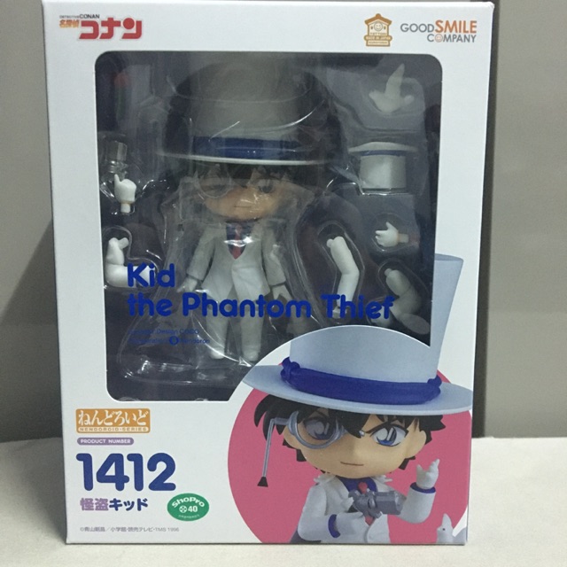 Kid the phantom thief 1412 nendoroid