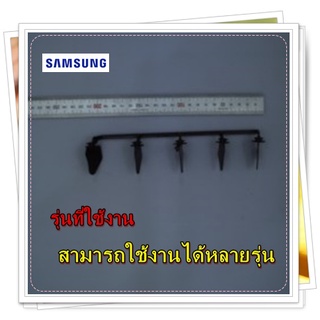 อะไหล่แอร์ของแท้/ใบปรับทิศทางบานสวิงแอร์ซัมซุง/DB66-01324A/SAMSUNG/BLADE-V;VIVALDI 1,PP,T2.0,BLACK/สีดำ/สามารถใช้งานได้ห