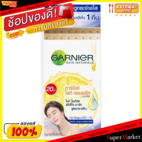 🚚💨พร้อมส่ง!! GARNIER LIGHT COMPLETE NIGHT YOGHURT SLEEPING MASK การ์นิเย่ ไนท์ โยเกิร์ต สลิปปิ้งมาส์ก 7ml ยกกล่อง 6ซอง ส