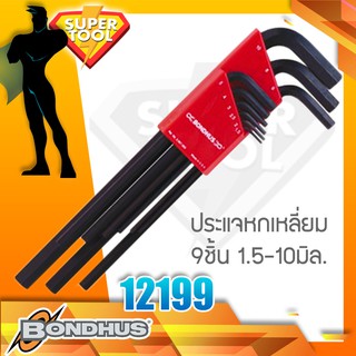 BONDHUS ชุดประแจหกเหลี่ยม 9ชิ้น 1.5-10มิล.  รุ่น 12199  แท้USA.