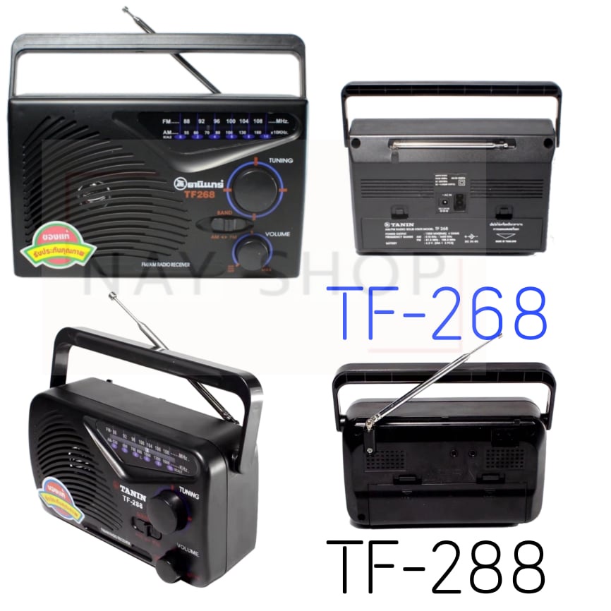 TANIN วิทยุธานินทร์ TF-268-54B-P3 สีดำ fm/am รุ่นTF-268 (รับประกันสินค้าตรงตามรุ่น)มีสายไฟแถมให้ อยู่ในช่องใส่ถ่าน