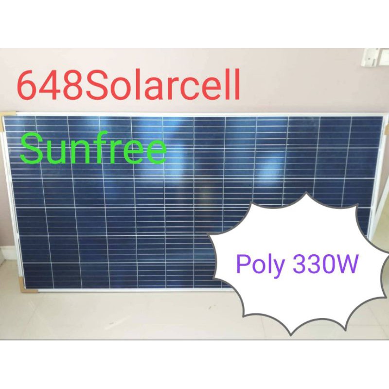 Poly340w Sunfree แผงโซล่าเซลล์ Solarcell