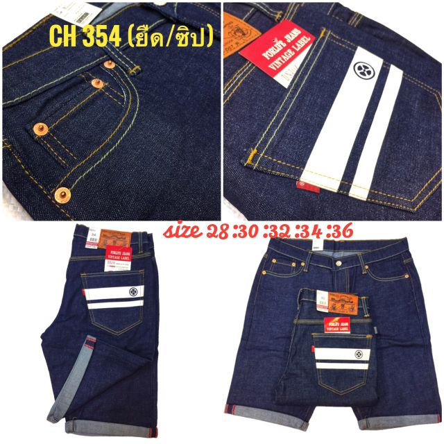 ยีนส์ขาสั้นทรงเดฟ แถบสกรีนMom.สีขาวยอดฮิต ผ้ายีนส์ 14oz.ยืดได้เยอะ เป้าซิป
