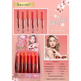 🎀Kiss Beauty (lips)ลิปกลอสเนื้อแมท (กล่องละ)