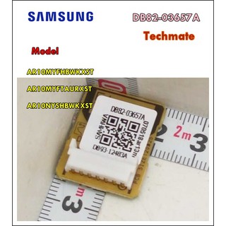 อะไหล่ของแท้/อีอีพรอมเมนบอร์ดคอยด์ร้อนแอร์ซัมซุง/A/S ASSY CH SET-EEPROM/DB82-03657A