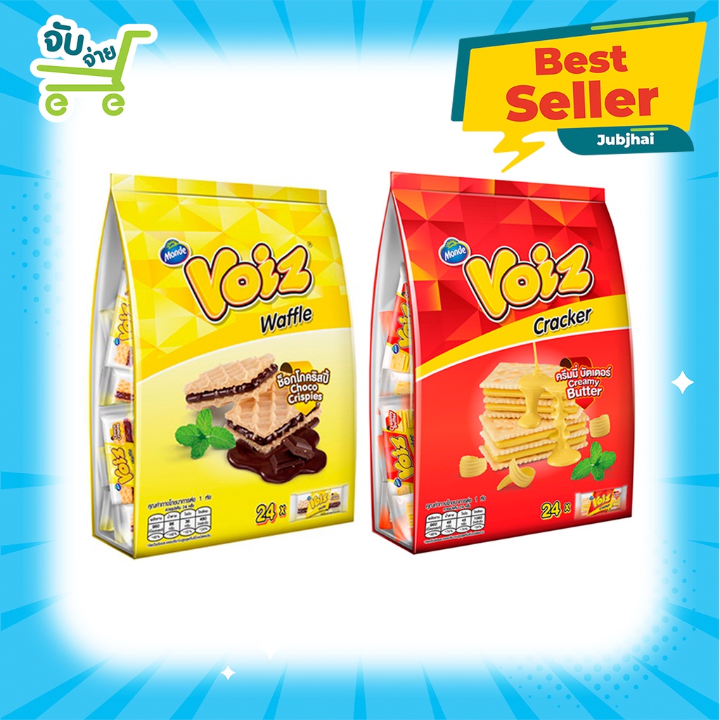 ขนม Voiz Cracker Creamy Butter Chocolate วอยซ์ แครกเกอร์ครีมมี่บัตเตอร์ ช็อกโกคริสปี้ (แพ็คครอบครัว) (7gx
