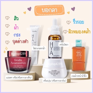 🌈set:ผิวดี ยกกำลัง ✌️หมดปัญหากังวงใจ สิว ฝ้า กระจุดด่างดำ ผิวขาวกระจ่างใส พร้อมทั้งบำรุงผิวหน้า