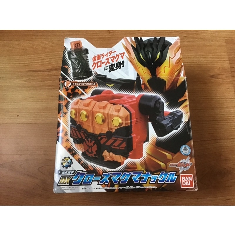 Dx Cross Z Magma Knuckle แท Shopee Thailand