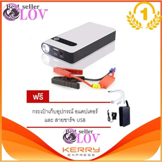 Eco-S Car Jump Starter Power Bank 2018 อุปกรณ์ช่วยสตาร์ท ไฟฉาย เครื่อง ชาร์จ แบตเตอรี่ รถยนต์ จั้มสตาร์ท แบตสำรอง