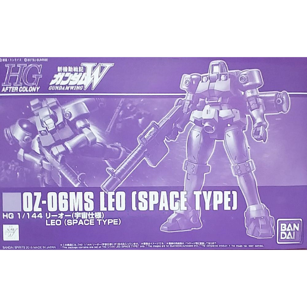 Leo Space Type HG 1/144 P-Bandai