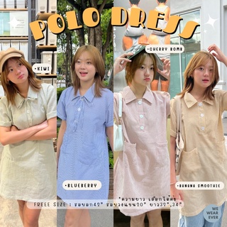 〰️✨POLO DRESS🫶🏻🫧 -โปโลเดรส พร้อมเชือกผูกโบว์ | wewearever