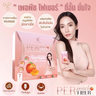 ( อั้ม พัชราภา ) Per Jelly Fiber &amp; S Sure เร่งการเผาพลาญ เบริน์ไขมัน คุมหิว ยับยั้งแป้ง  อิ่มนาน 6-8 ชั่วโมง✅ ส่งฟรี