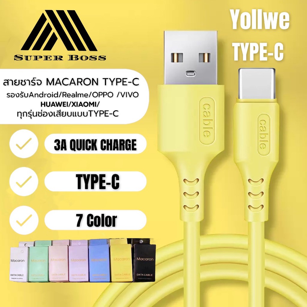 สายชาร์จซิลิโคนRealme Macaron TYPE-C 3A สําหรับ android สมาร์ตโฟน Fast ...
