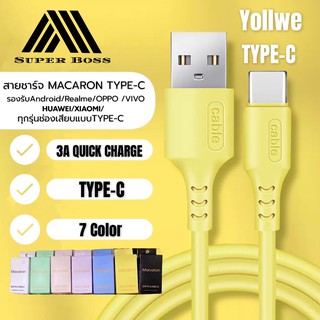 สายชาร์จซิลิโคนRealme Macaron TYPE-C 3A สําหรับ android สมาร์ตโฟน Fast Charge Cable ความยาว1เมตร ของแท้ รับประกัน1ปี