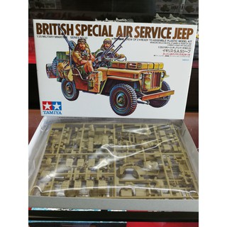 โมเดลประกอบ Tamiya 1/35 TA35033 British Special Air Service Jeep