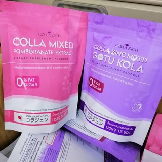 คอลลา มิกซ์ Colla mix &amp; คอลลา ซิงค์ มิกซ์ โกตู โคลา Colla zinc mix Collarich มี 2 สูตร