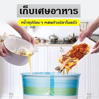 🛍 ถุงขยะ ถุงขยะหูหิ้ว อย่างหนา ถุงขยะในบ้าน ถุงพลาสติก ถุงขยะมีหูหิ้วพร้อมทิ้ง รับน้ำหนักได้มาก 🚮