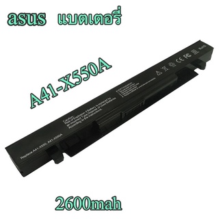 Asus เข้ารุ่น A41-X550A (X450 X452 X550 X550A X550B X550C X550CA X550CC X550V X550VC X550D X550J) แบตเตอรี่รับประกัน6เดื