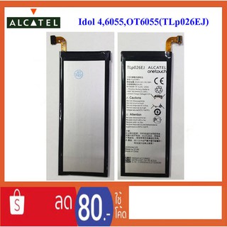 แบตเตอรี่ Alcatel One touch Idol 4,6055 (TLp026EJ)