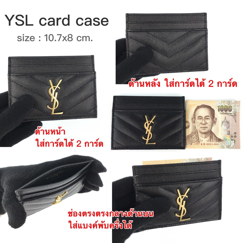 ถูกที่สุด ของแท้ 100% Ysl Card Holder