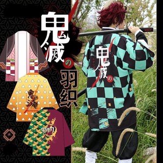 🎀พร้อมส่ง🎀เสื้อคลุมดาบพิฆาตอสูร Anime Demon Slayer, kimetsu no yaiba🎀ขนาดฟรีไซส์ 🎀