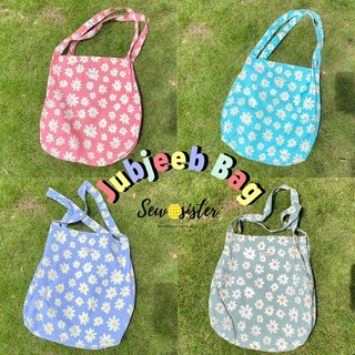 กระเป๋าผ้า รุ่นจับจีบ ลายดอก tote bag มีซับใน ผ้าคอตตอน พร้อมส่ง 4 สี