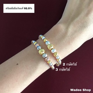 สร้อยข้อมือเงินแท้ 92.5% ดีไซน์ 2 กษัตริย์ ลายมูนคัท งานอิตาลี