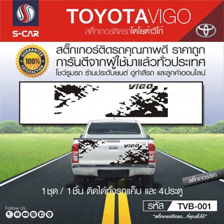 TOYOTA VIGO สติ๊กเกอร์ติดฝาท้ายกระบะ