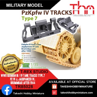 T-REX Studio 1/35 TR85028 WWII German III / IV Tank Tracks Type.7 Pz IV J, Jagdpanzer IV, Brummbar after 1944