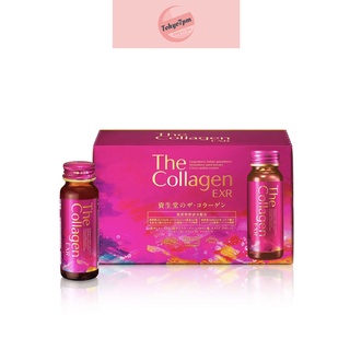 Shiseido the collagen EXR  คอลลาเจน สูตรน้ำพรีเมียม แบบดื่ม บำรุงผิว จากญี่ปุ่น