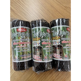 ถ่านดูดกลิ่น ก้อนถ่านดูดกลิ่น ดูดกลิ่นไม่พึงประสงคใช้งานง่าย…