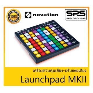 MIDI CONTROLLER เครื่องควบคุมเสียง-ปรับแต่งเสียง รุ่น Launchpad MKII ยี่ห้อ Novation สินค้าพร้อมส่ง ส่งไววววว