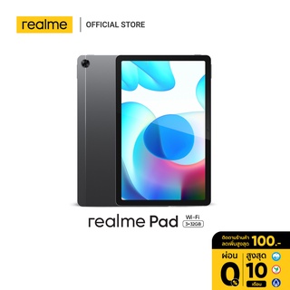 [Online Exclusive] realme Pad (3+32) wifi, 10.4