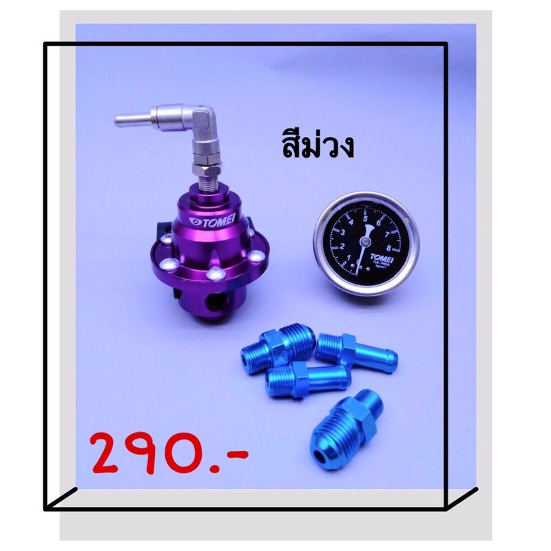 ราคาพิเศษ!! เรกูเลเตอร์ ชุดเล็ก งานCNC สำหรับปรับน้ำมัน,วัดแรงดันน้ำมัน
